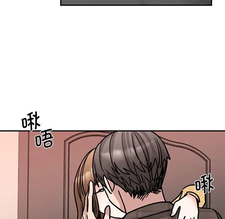 我的完美缪斯第22話