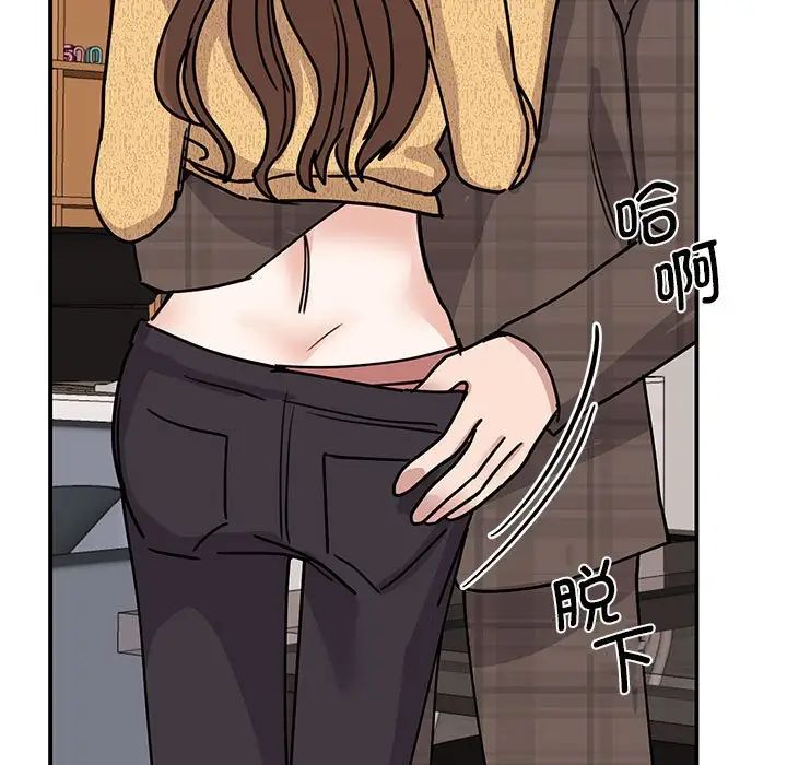 我的完美缪斯第22話