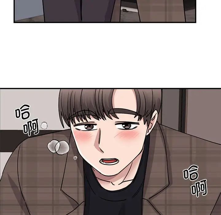 我的完美缪斯第22話