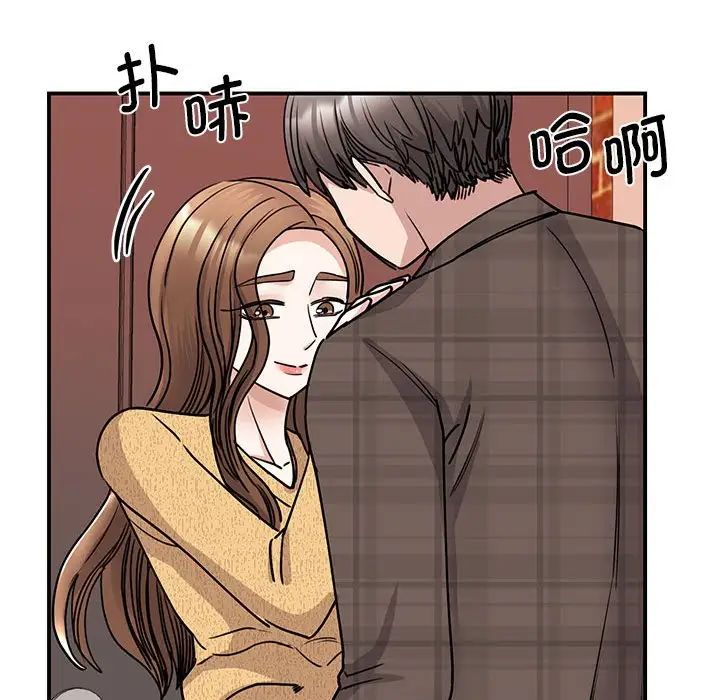 我的完美缪斯第22話