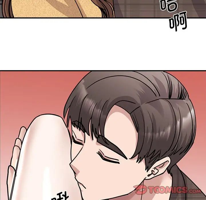 我的完美缪斯第22話