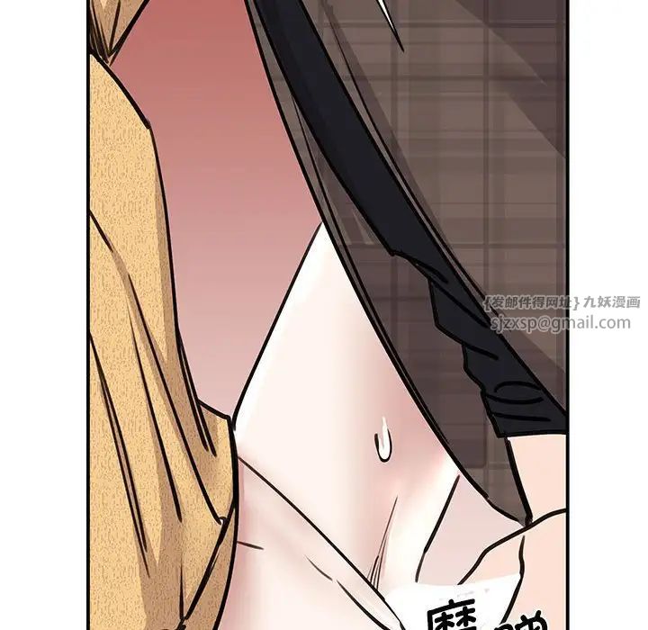 我的完美缪斯第22話