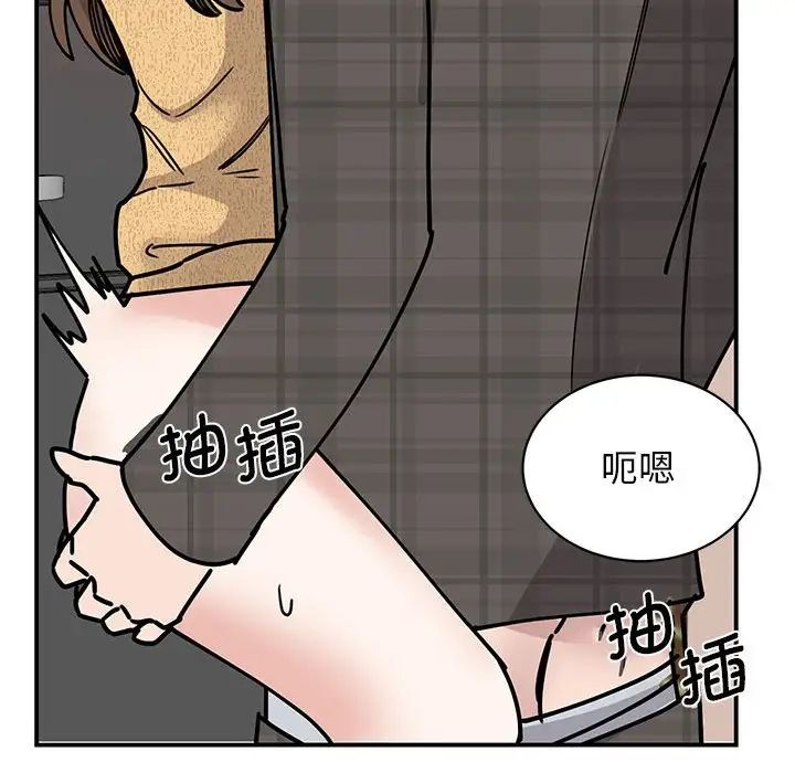 我的完美缪斯第22話