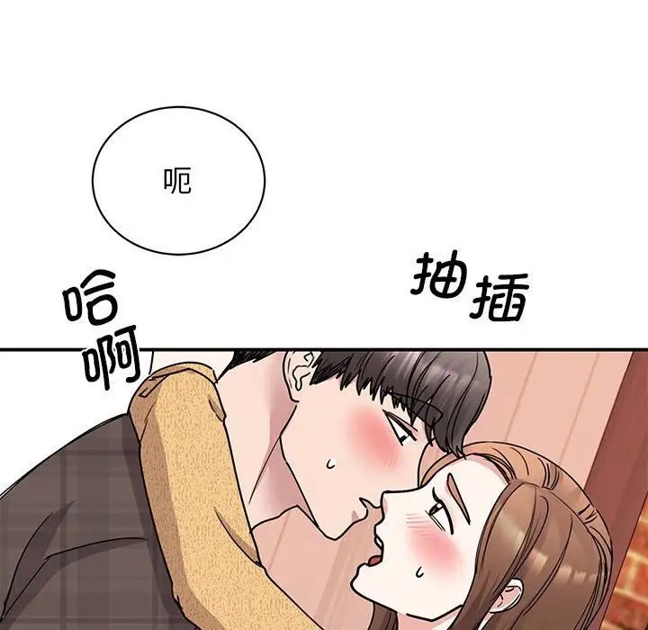 我的完美缪斯第22話