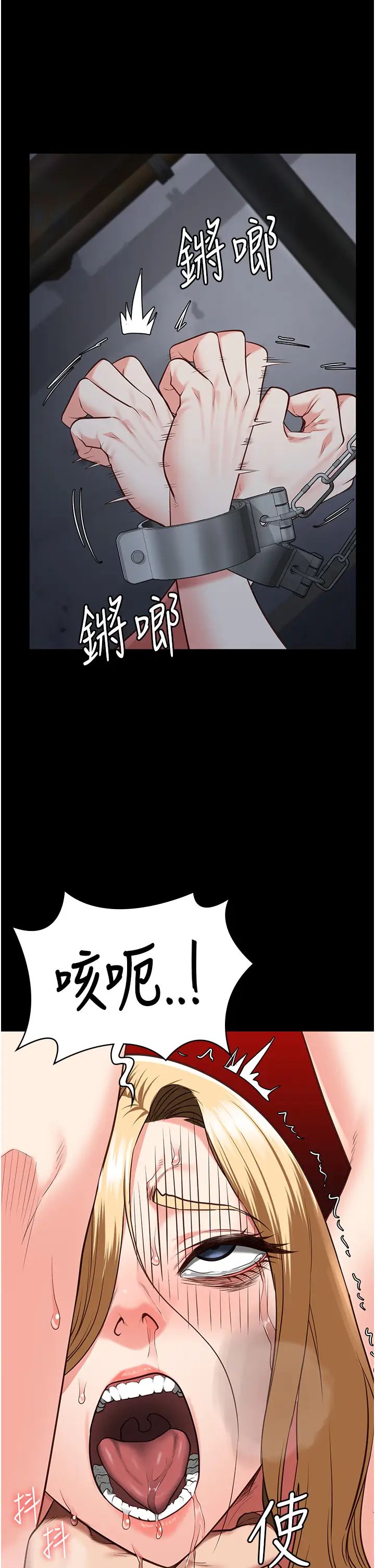 监狱女囚第51話-被指姦到撒滿地尿
