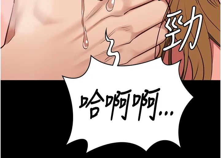 监狱女囚第51話-被指姦到撒滿地尿