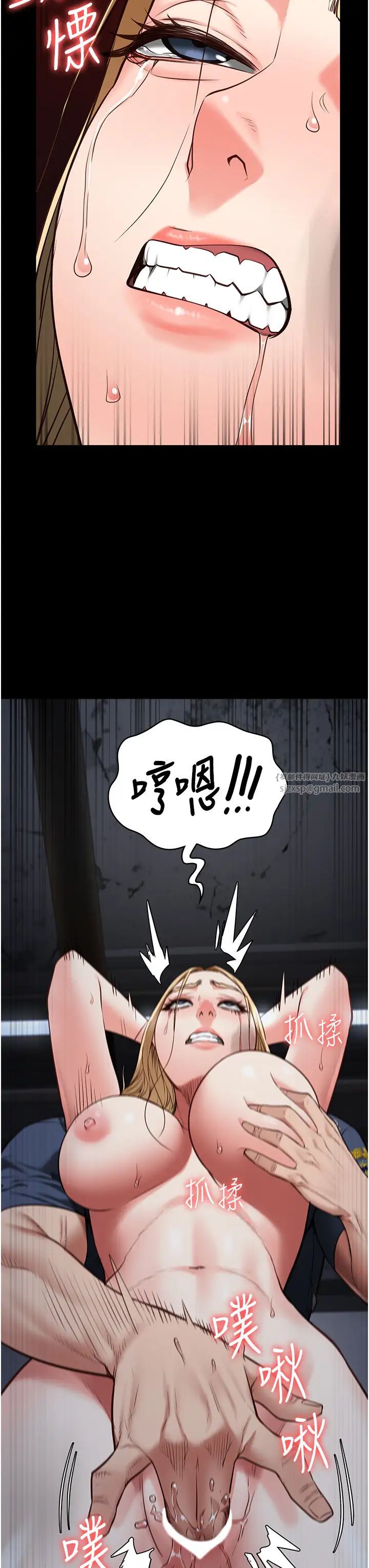 监狱女囚第51話-被指姦到撒滿地尿