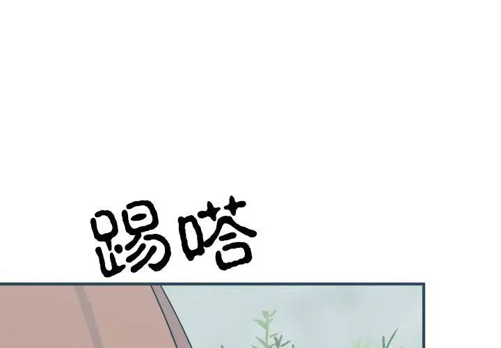 毒酒第9話