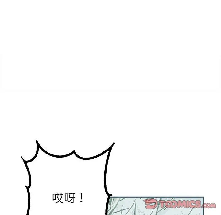 毒酒第9話