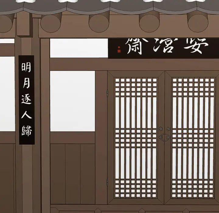 毒酒第9話