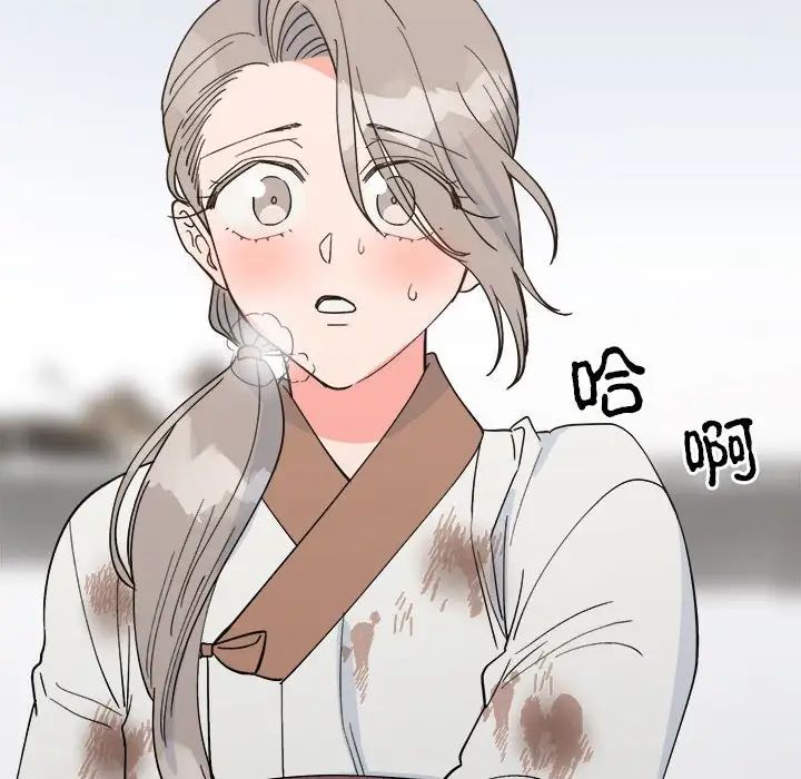 毒酒第9話