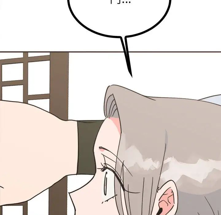 毒酒第9話
