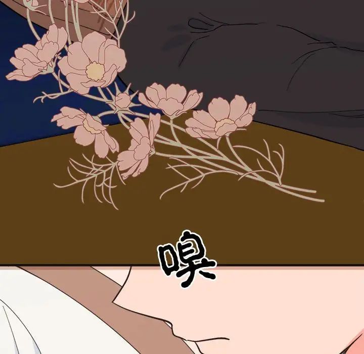 毒酒第9話