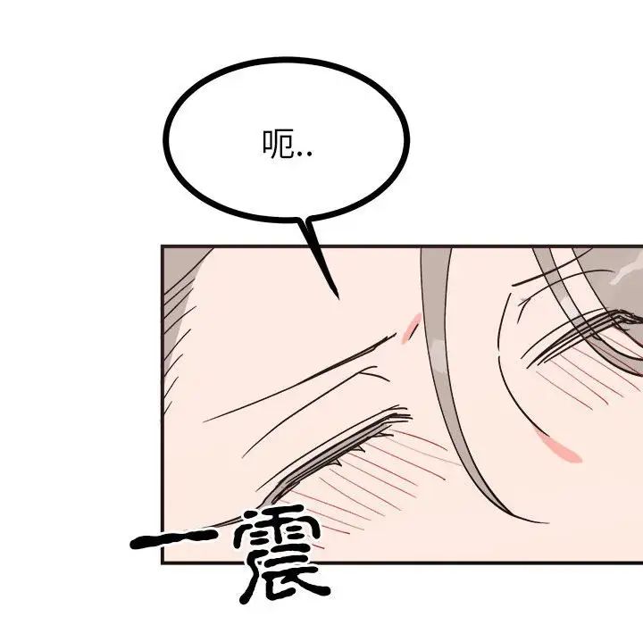 毒酒第9話