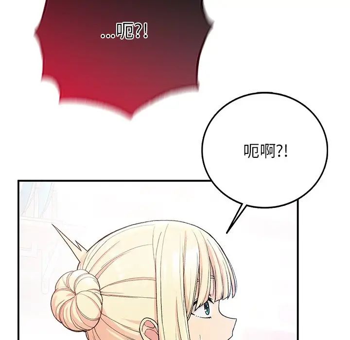 要在乡下一起生活吗第6話