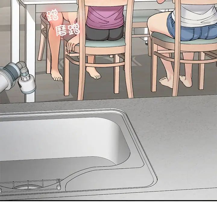 要在乡下一起生活吗第6話