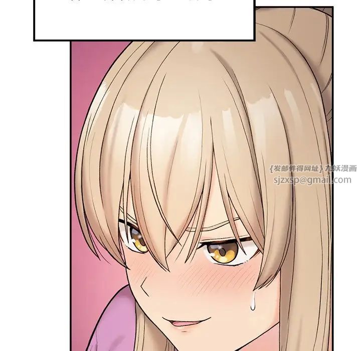 要在乡下一起生活吗第6話