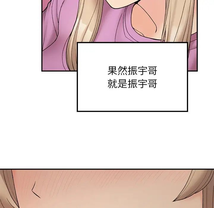 要在乡下一起生活吗第6話