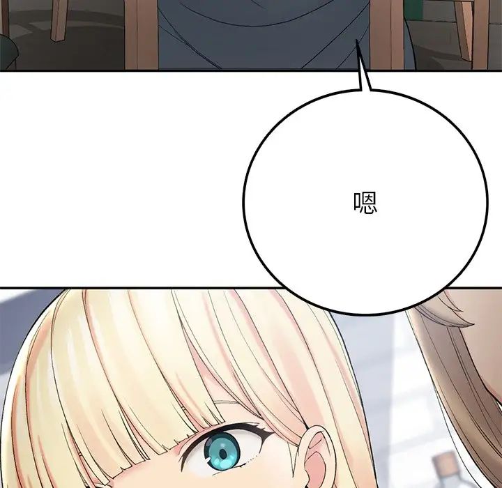 要在乡下一起生活吗第6話