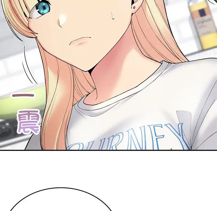 要在乡下一起生活吗第6話