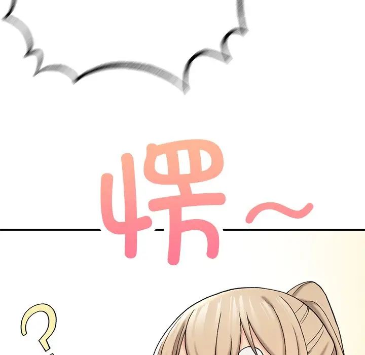 要在乡下一起生活吗第6話