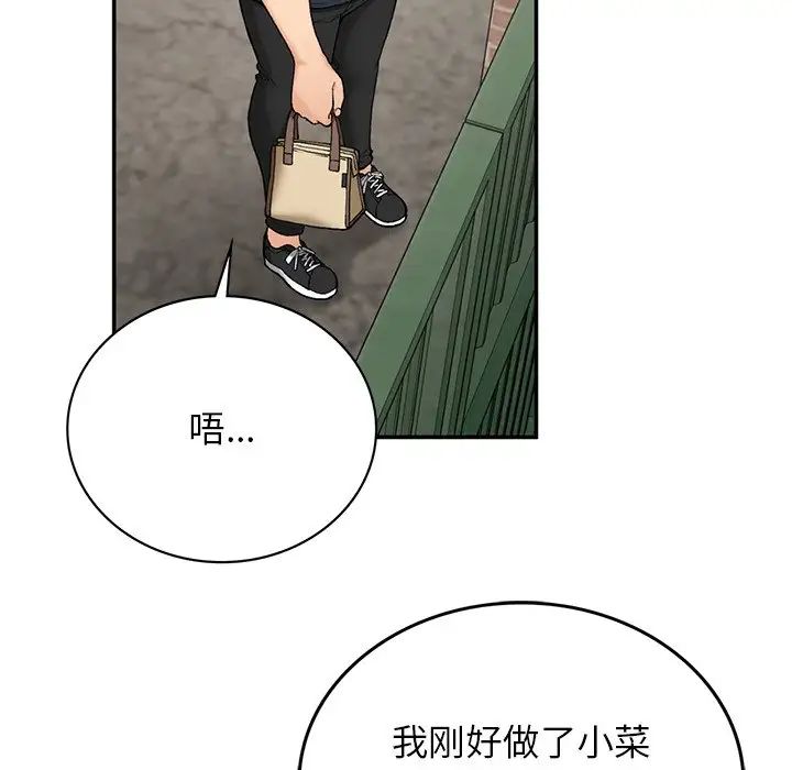 要在乡下一起生活吗第6話