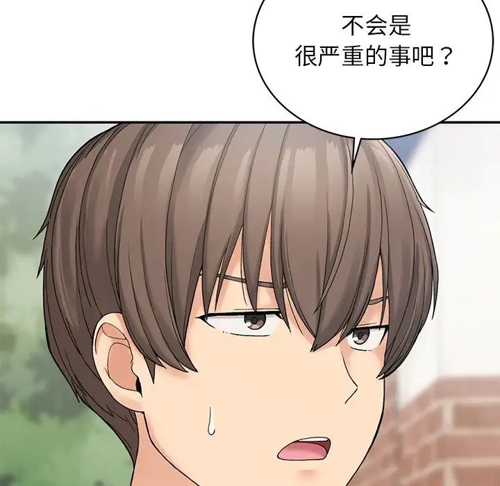 要在乡下一起生活吗第6話