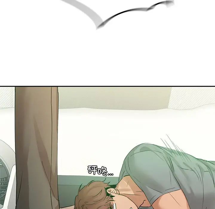 咖啡因-第1章-图片39