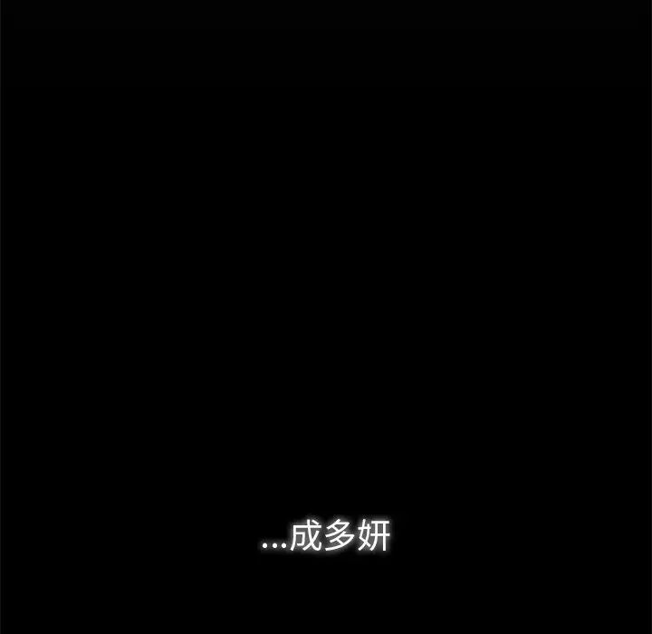 咖啡因第1话