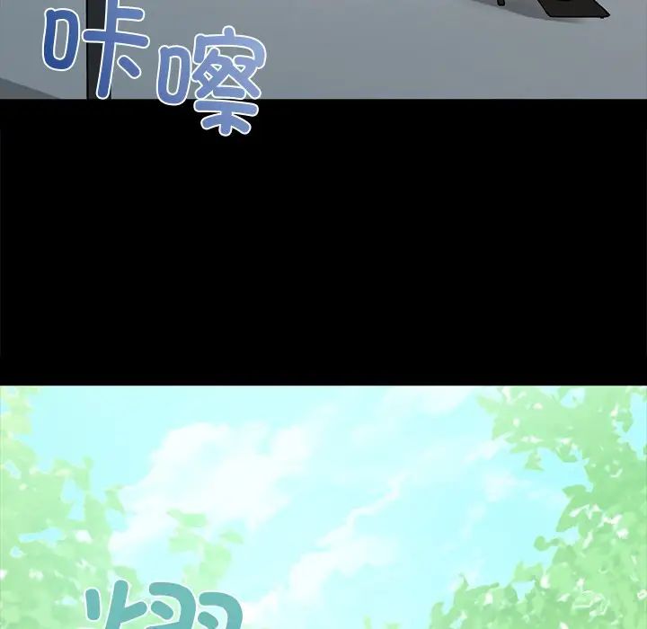 咖啡因 - 第1話67.jpg,咖啡因 - 第1話67,咖啡因 - 第1話