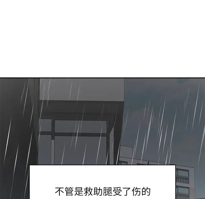 咖啡因-第1章-图片88
