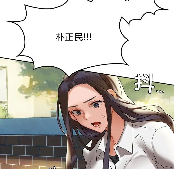 咖啡因-第1章-图片93