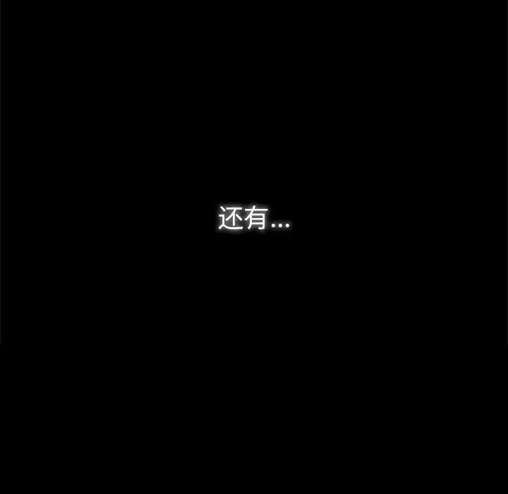 咖啡因-第1章-图片108