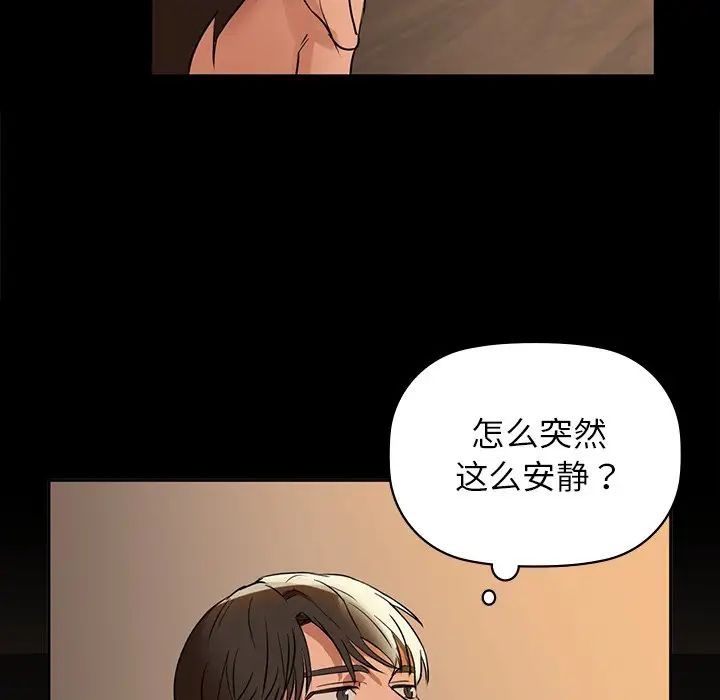 咖啡因-第1章-图片127