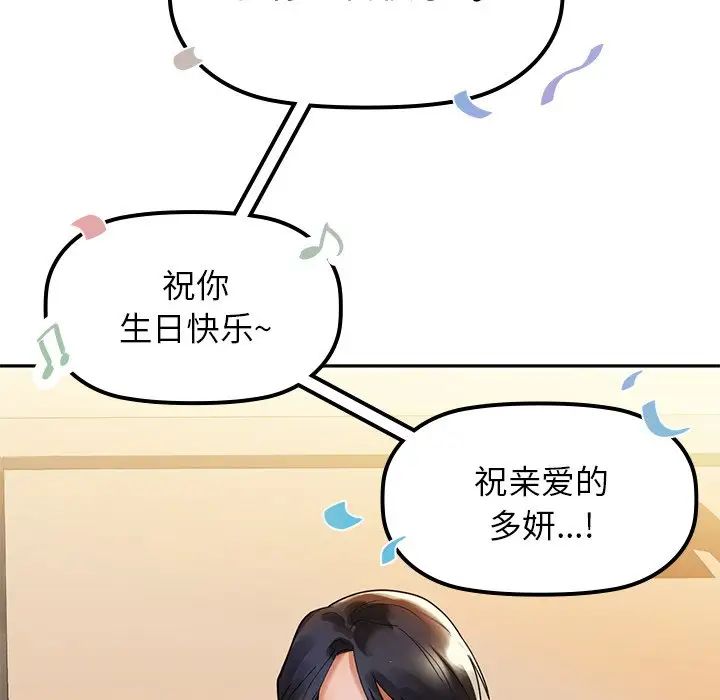 咖啡因-第1章-图片157