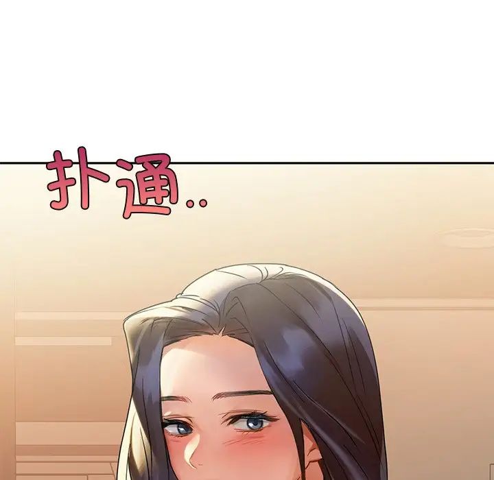 咖啡因-第1章-图片175