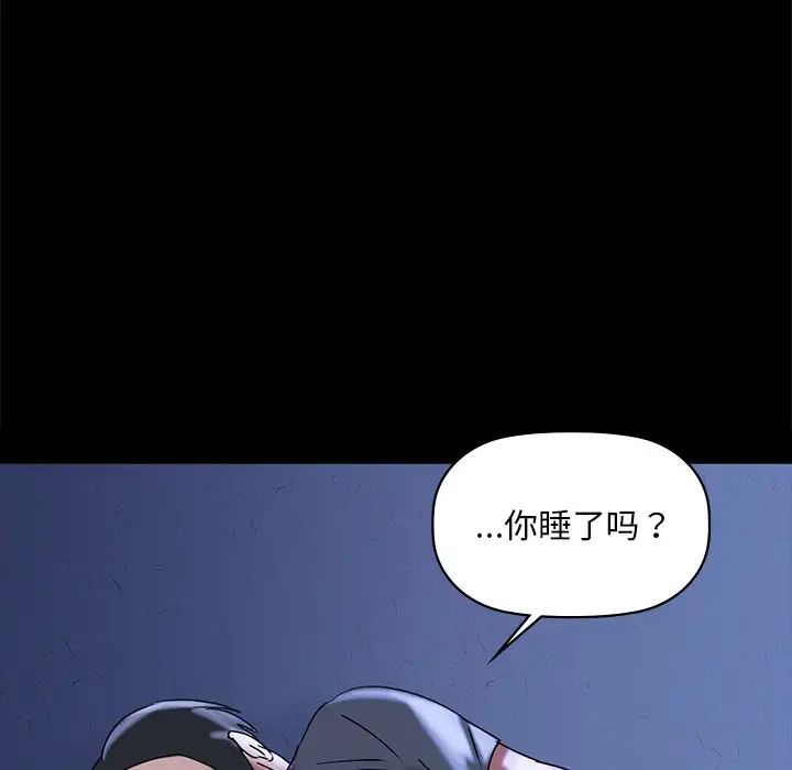 咖啡因-第1章-图片184
