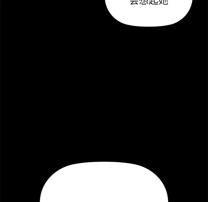 咖啡因 - 第1話195.jpg,咖啡因 - 第1話195,咖啡因 - 第1話
