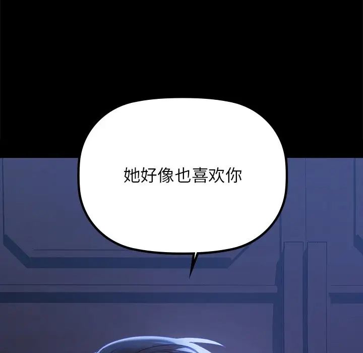咖啡因-第1章-图片202