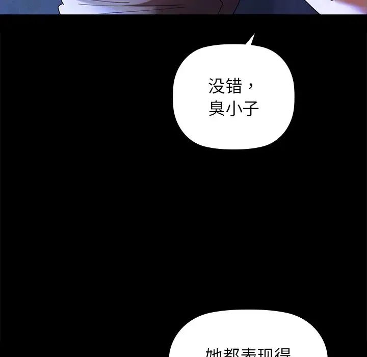 咖啡因 - 第1話205.jpg,咖啡因 - 第1話205,咖啡因 - 第1話