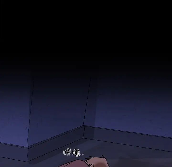 咖啡因第1话