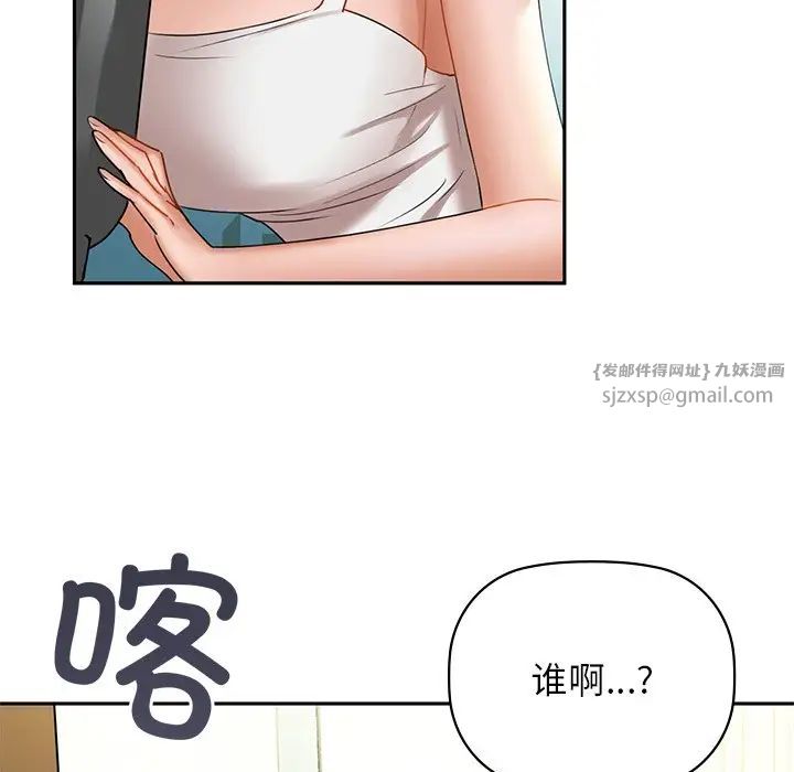 咖啡因第1话