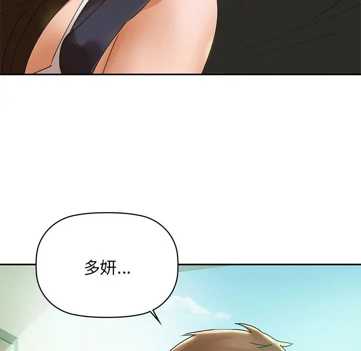 咖啡因-第1章-图片228
