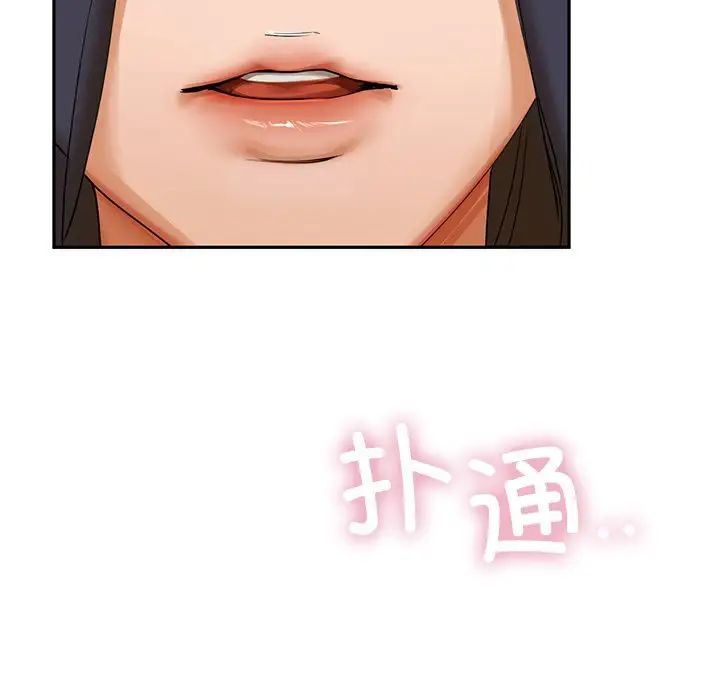 咖啡因-第1章-图片234