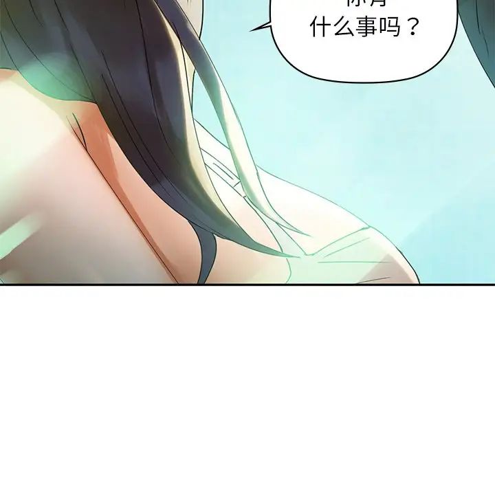 咖啡因-第1章-图片232