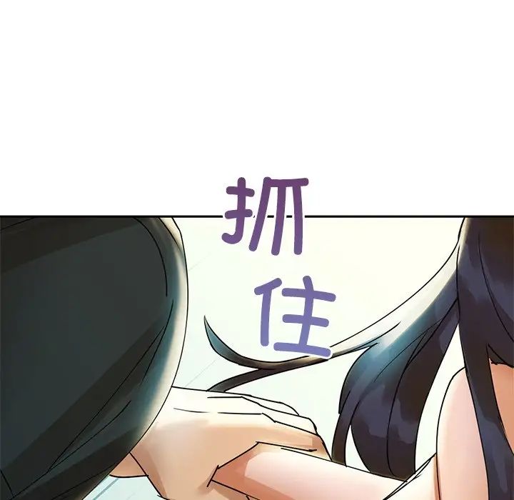 咖啡因 - 第1話234.jpg,咖啡因 - 第1話234,咖啡因 - 第1話