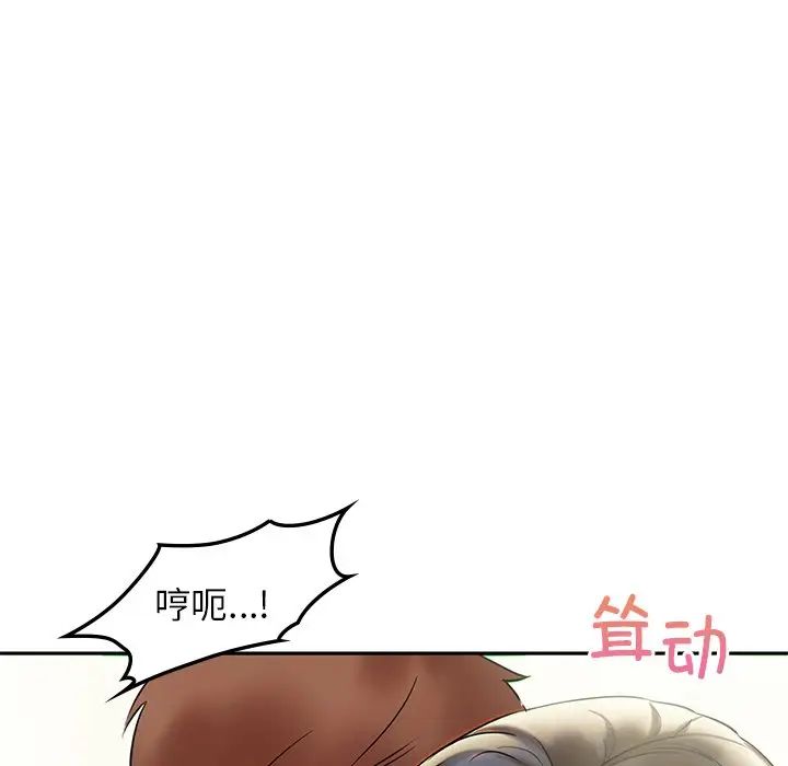 咖啡因 - 第1話253.jpg,咖啡因 - 第1話253,咖啡因 - 第1話