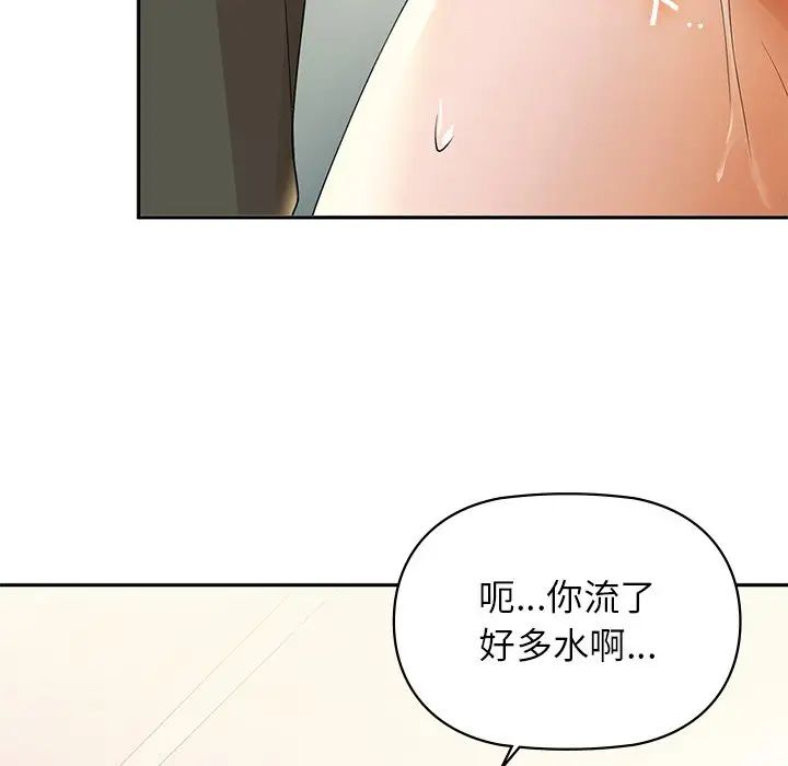 咖啡因-第1章-图片262