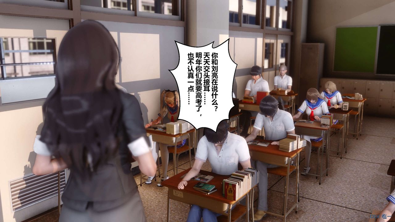 [3D]秘密高清無碼版 - 第01話6.jpg,[3D]秘密高清無碼版 - 第01話6,[3D]秘密高清無碼版 - 第01話