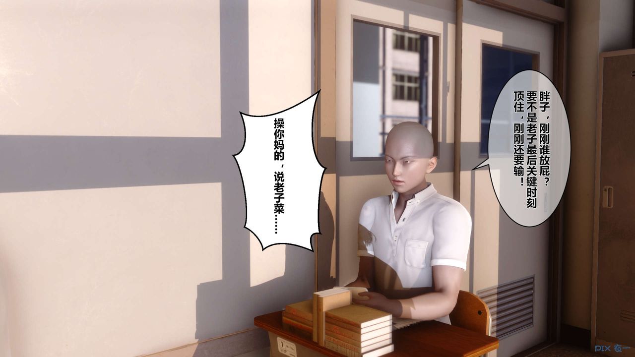 [3D]秘密高清無碼版 - 第01話12.jpg,[3D]秘密高清無碼版 - 第01話12,[3D]秘密高清無碼版 - 第01話